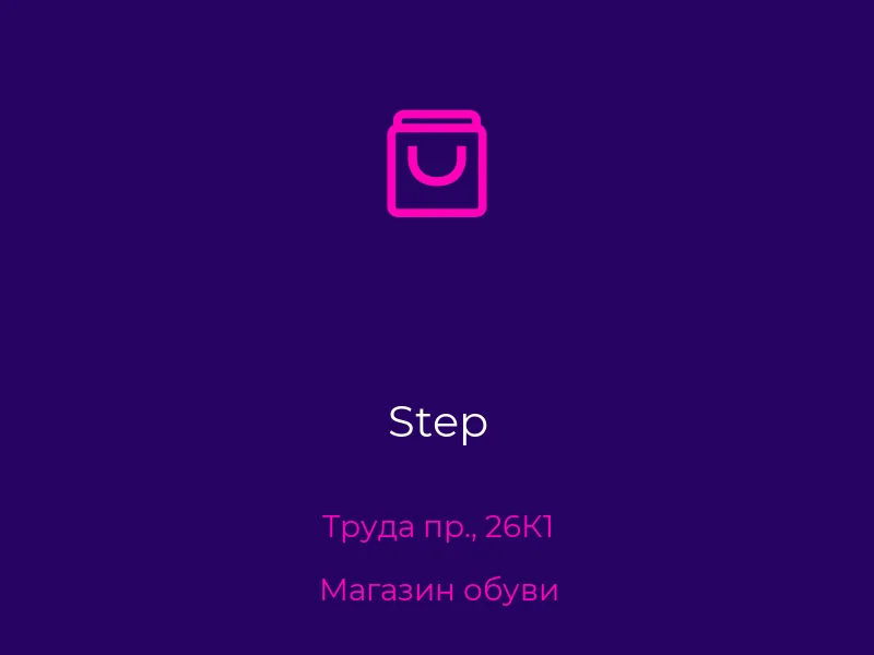 Step