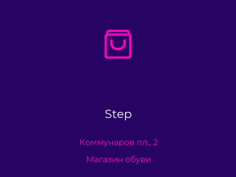 Step