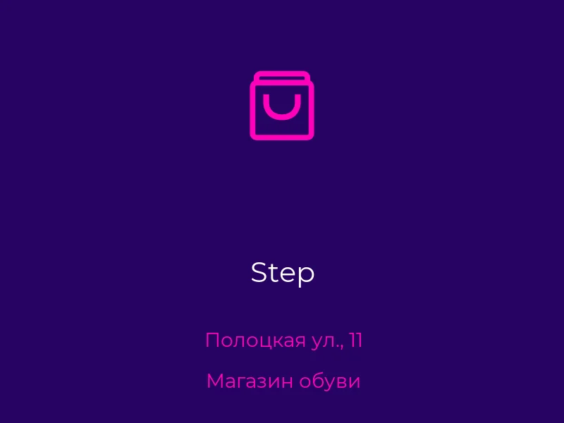 Step