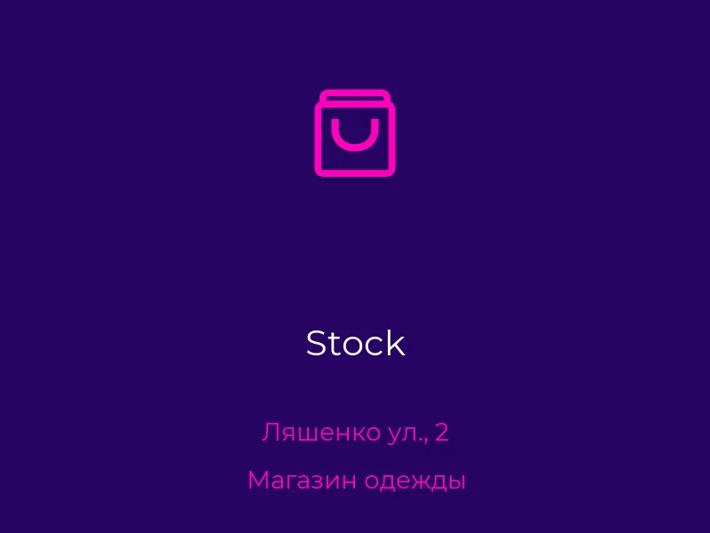Stock