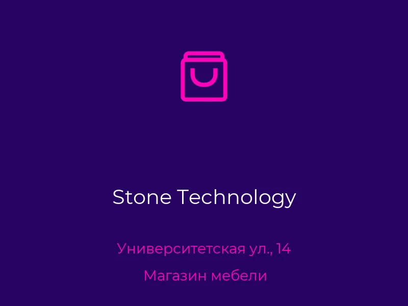 Stone Technology