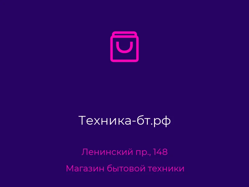 Техника-бт.рф
