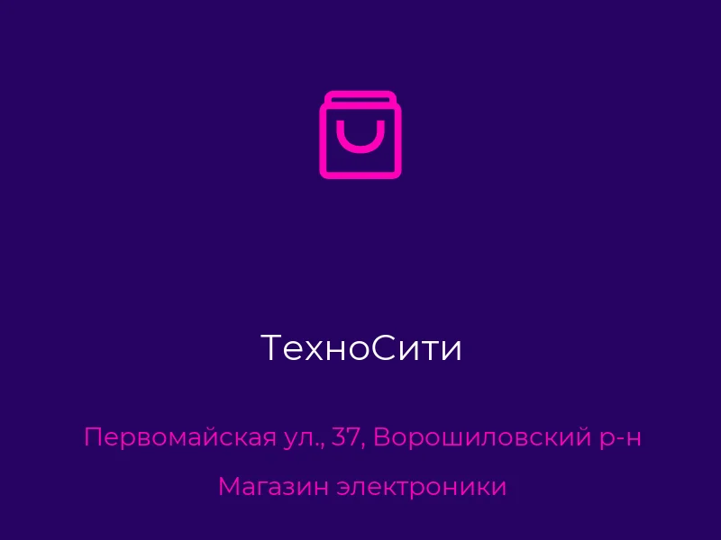 ТехноСити