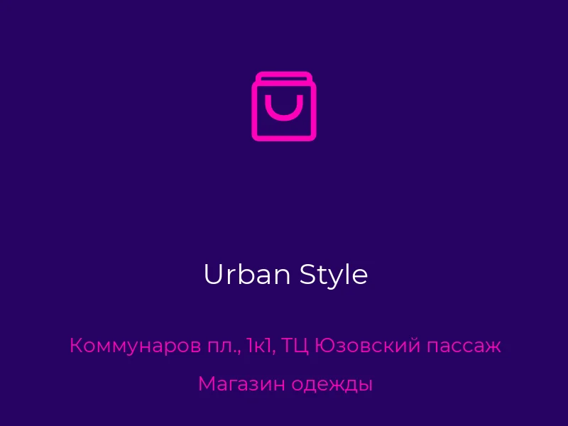 Urban Style