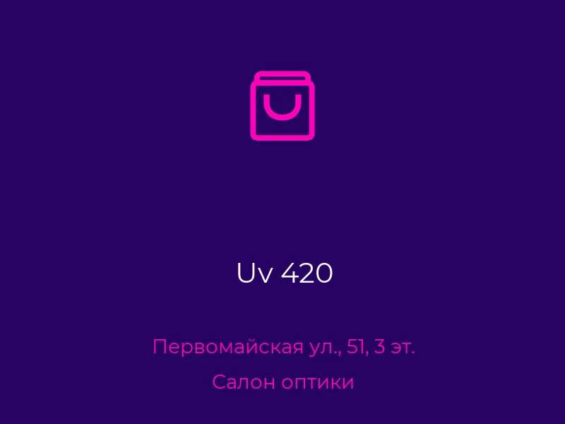 Uv 420