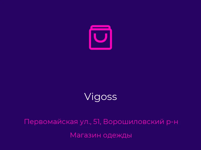 Vigoss