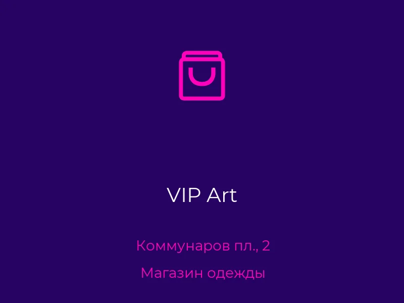 VIP Art