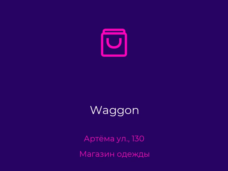 Waggon
