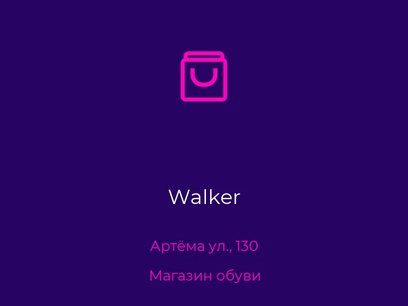 Walker