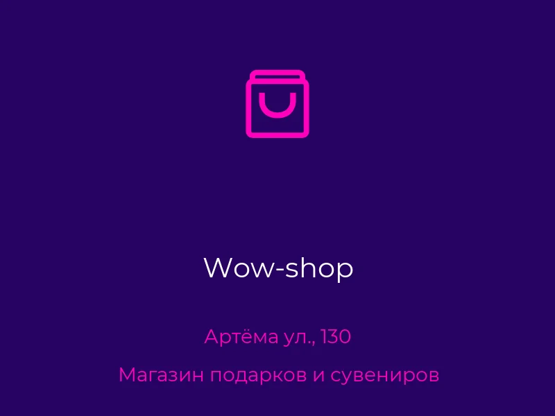 Wow-shop