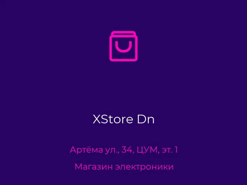 XStore Dn