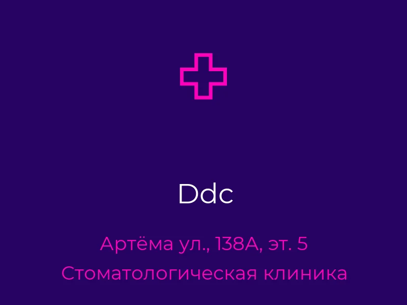 Ddc