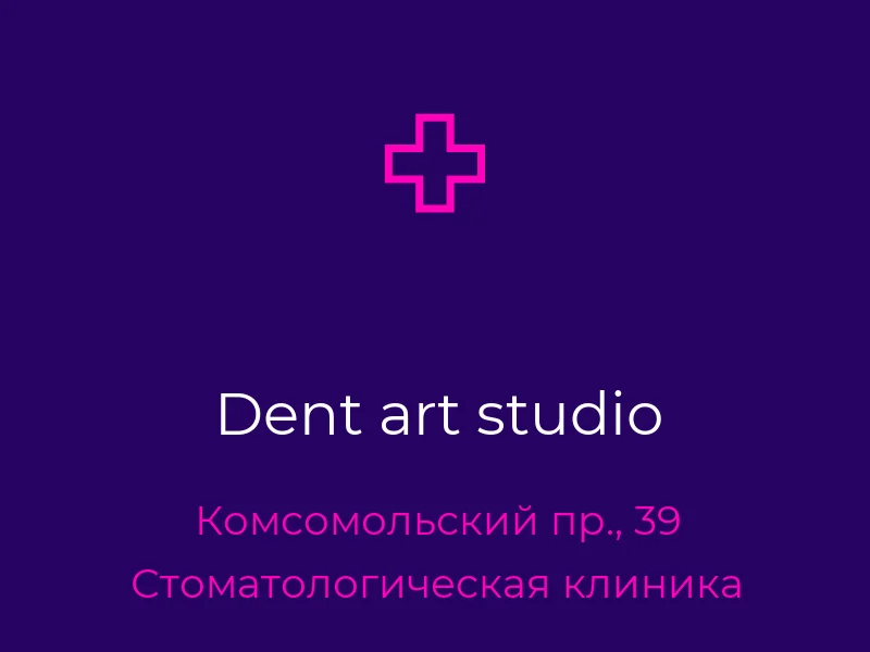 Dent art studio