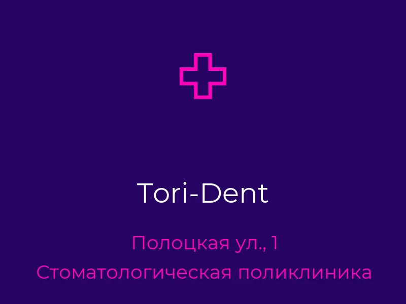 Tori-Dent