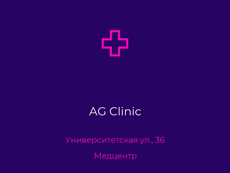 AG Clinic