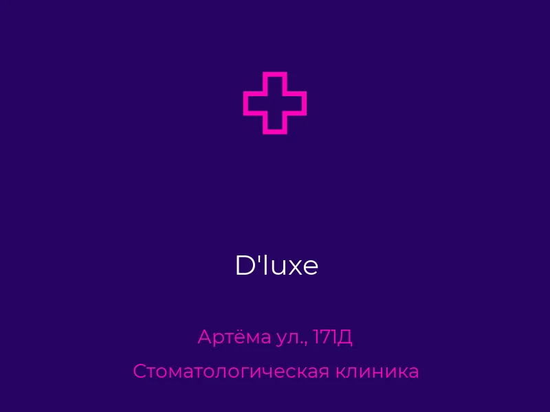 D'luxe