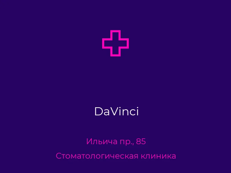 DaVinci