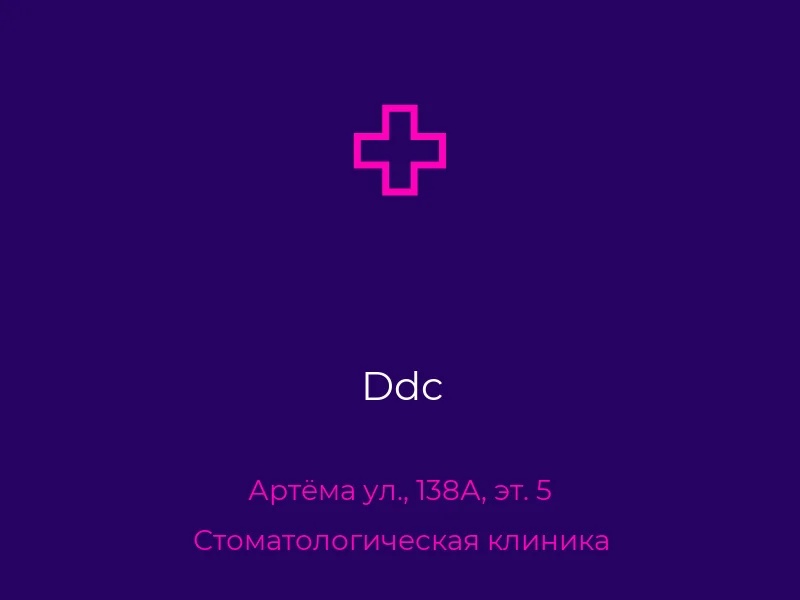 Ddc