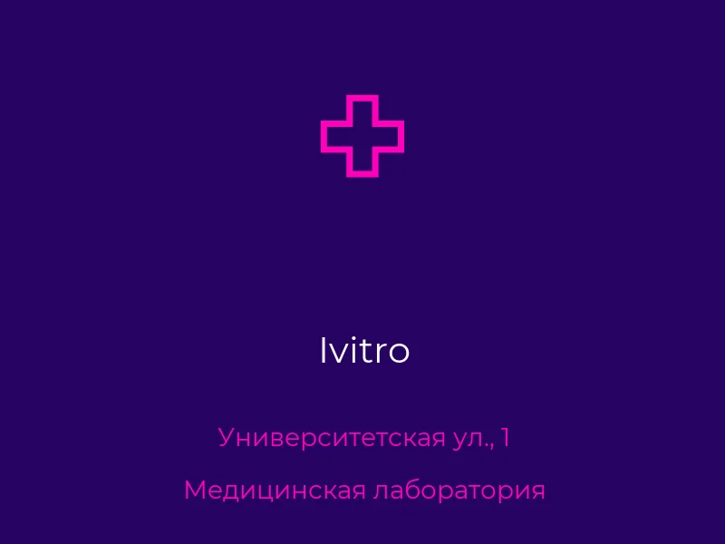 Ivitro