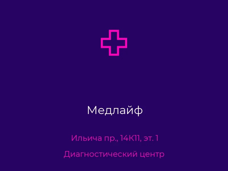 Медлайф
