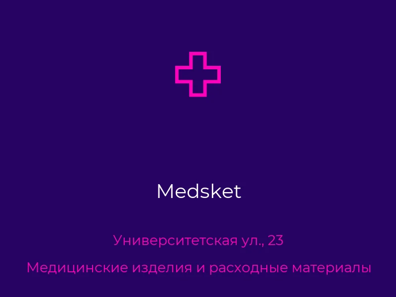 Medsket