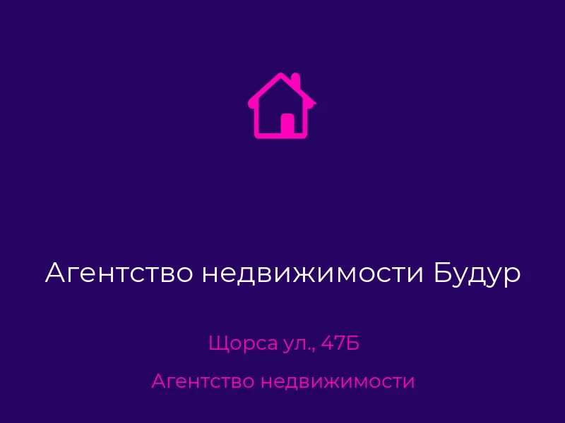 Агентство недвижимости Будур