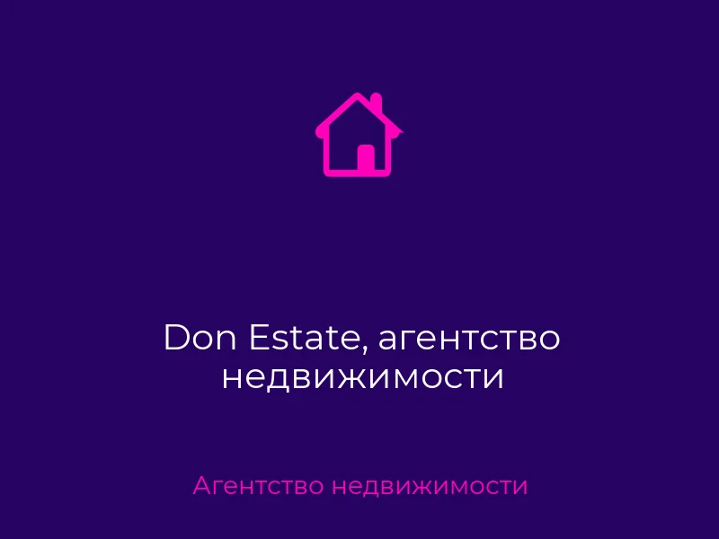 Don Estate, агентство недвижимости