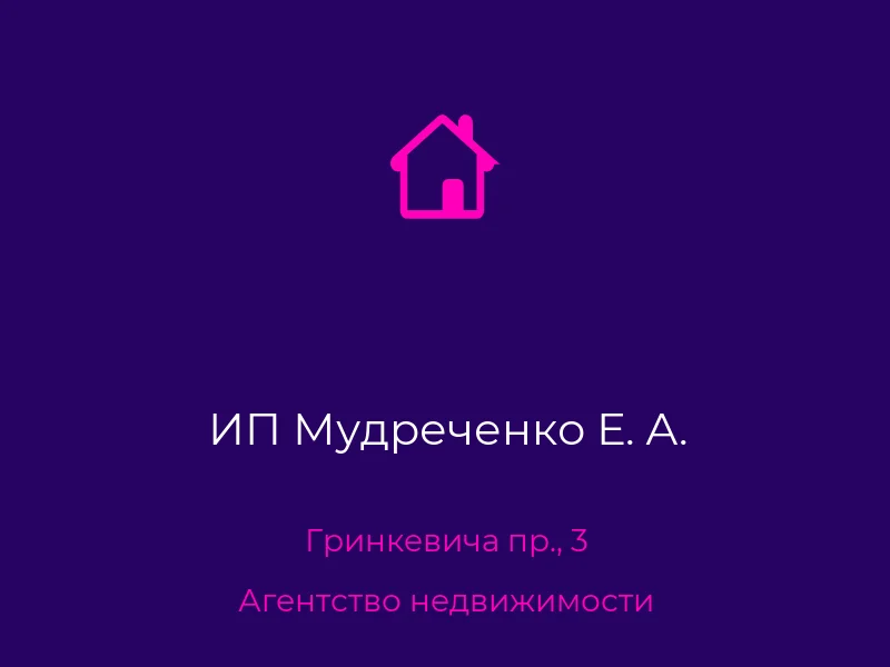 ИП Мудреченко Е. А.