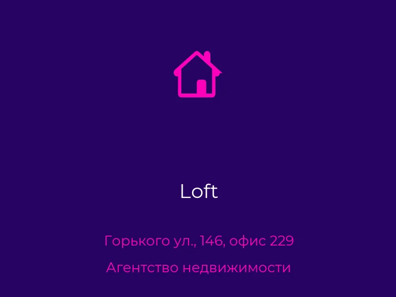 Loft