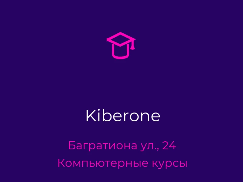 Kiberone