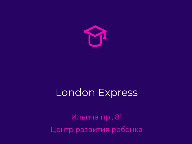 London Express