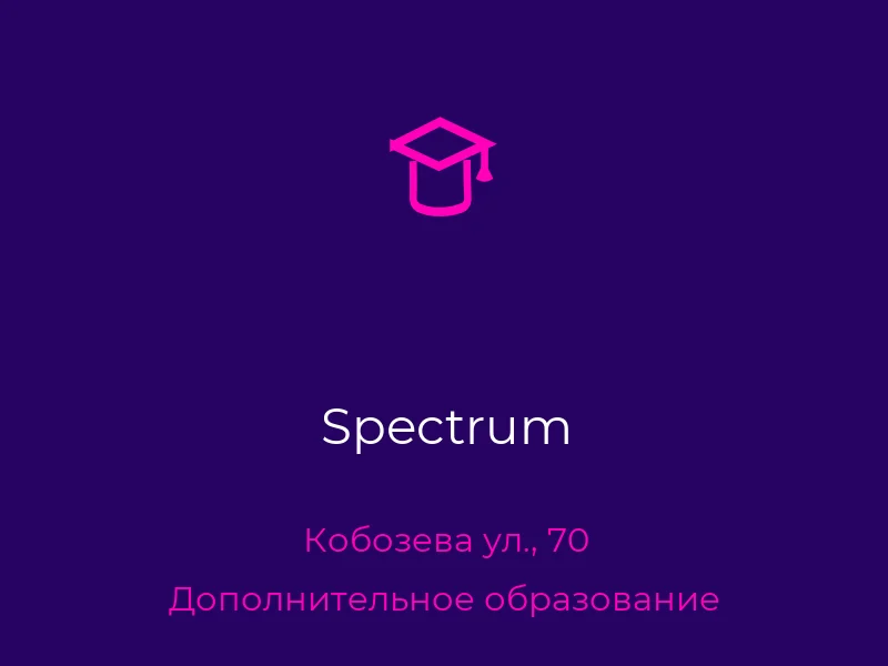 Spectrum