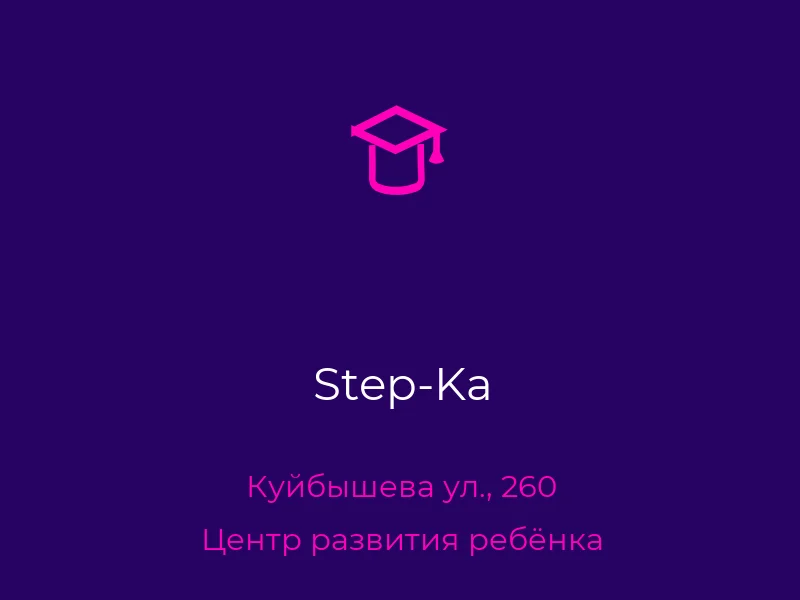 Step-Ka