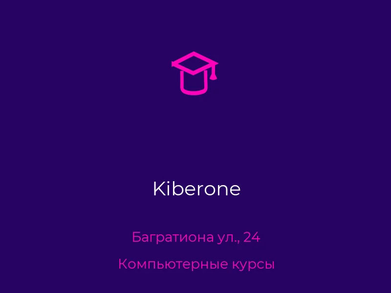 Kiberone