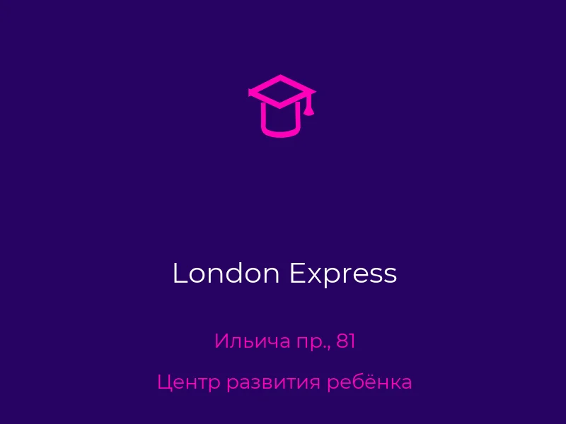 London Express