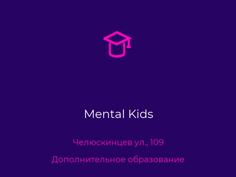 Mental Kids