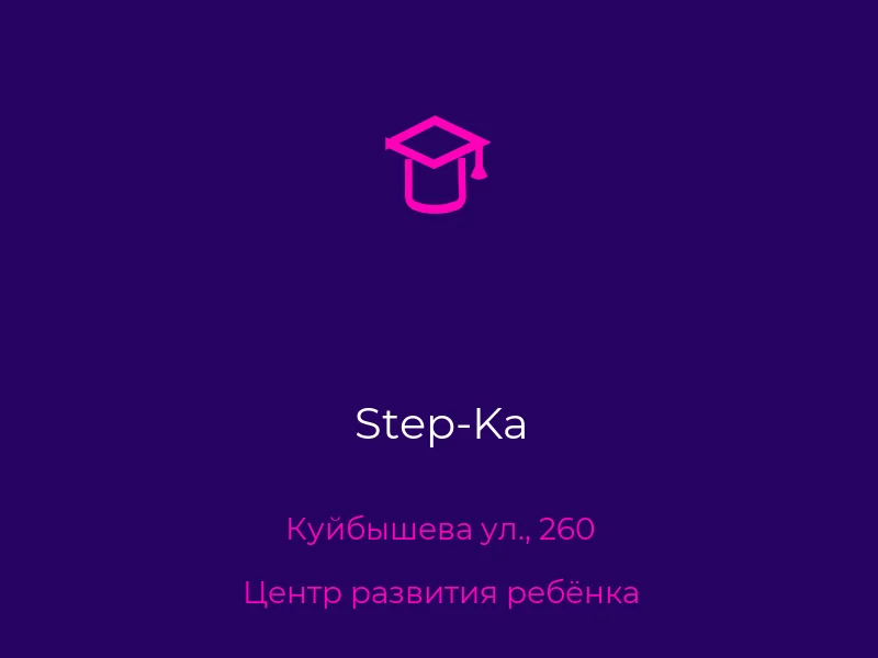 Step-Ka