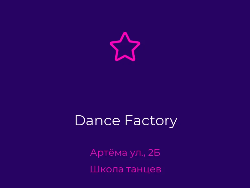 Dance Factory