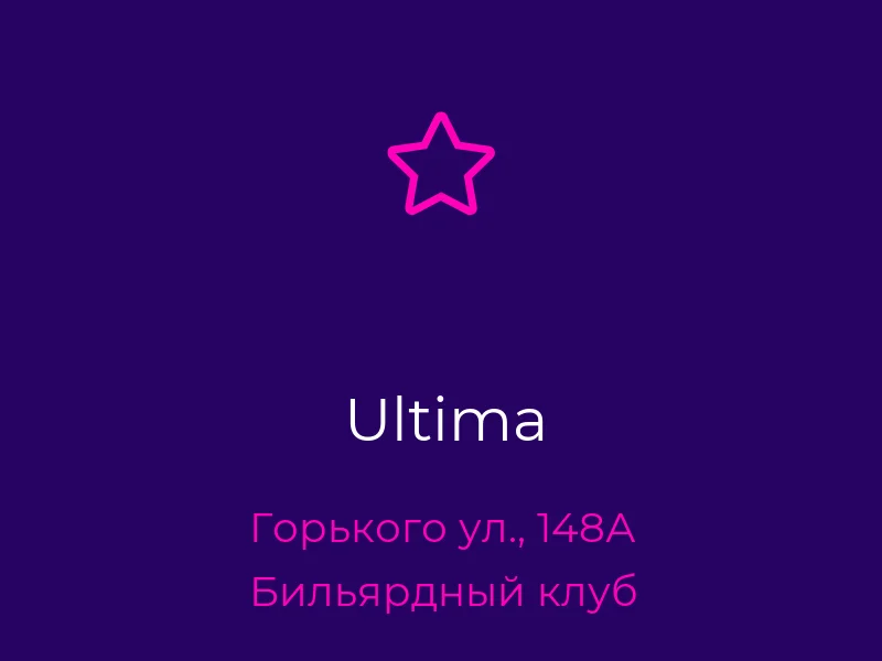 Ultima