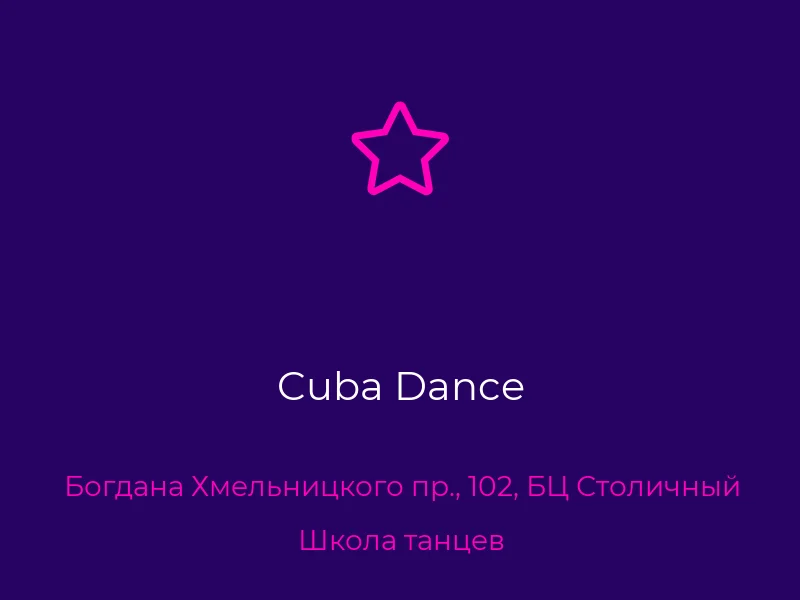 Cuba Dance