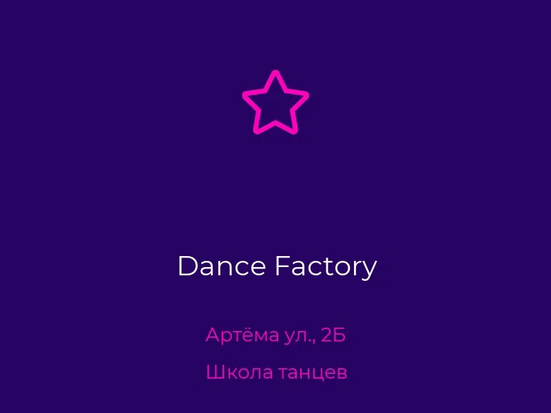 Dance Factory