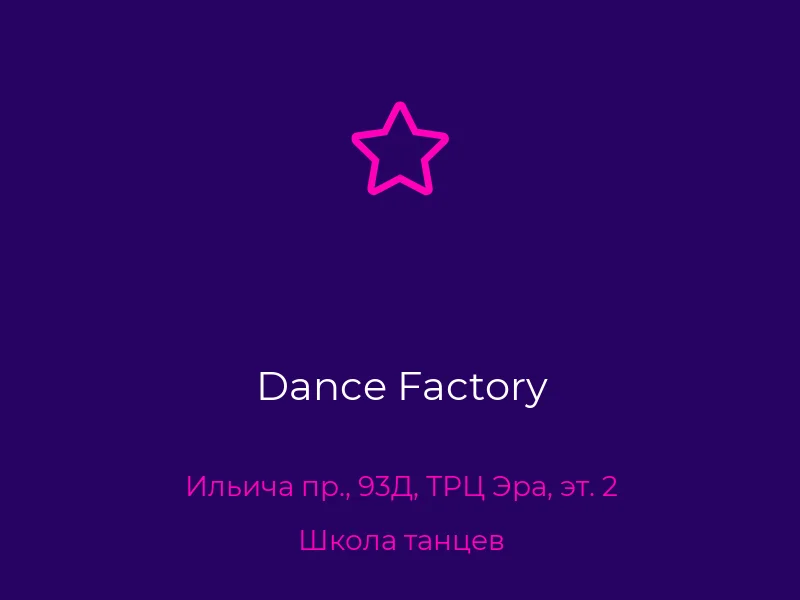 Dance Factory