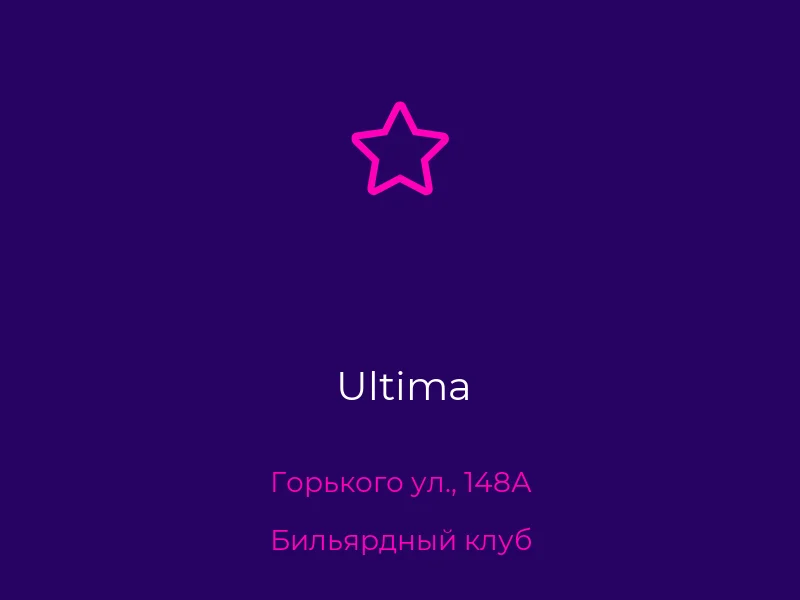 Ultima