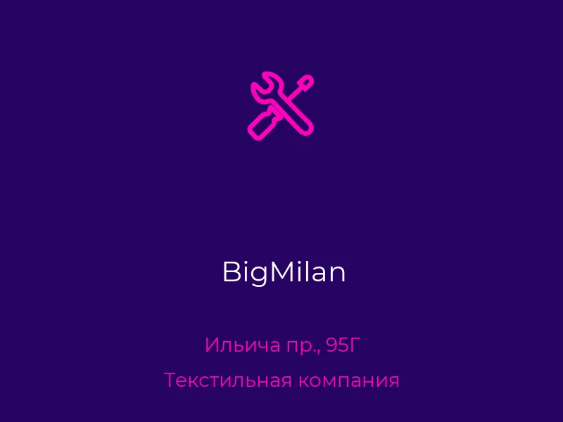 BigMilan