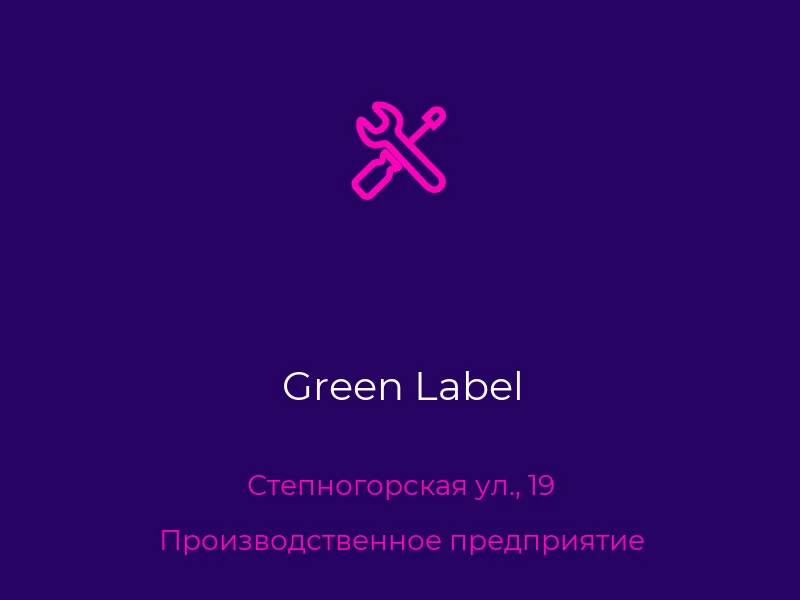 Green Label