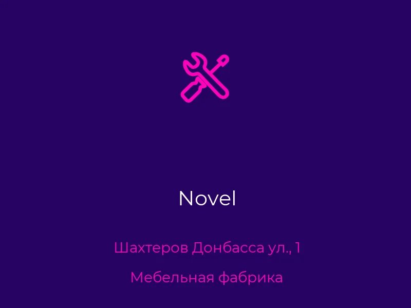 Novel