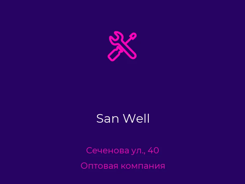 San Well