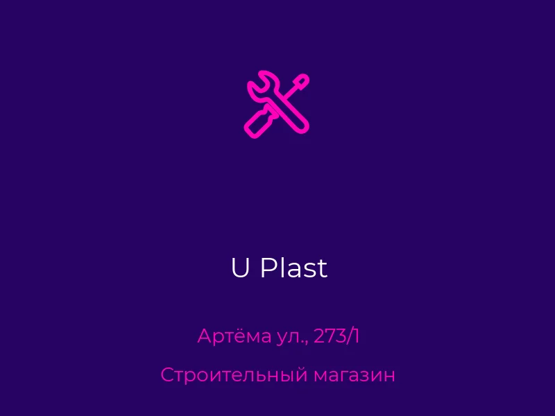 U Plast