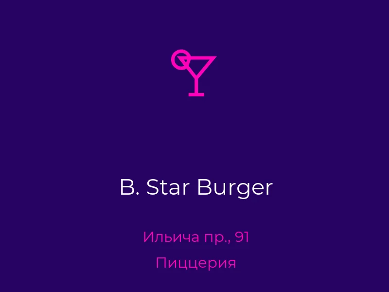 B. Star Burger