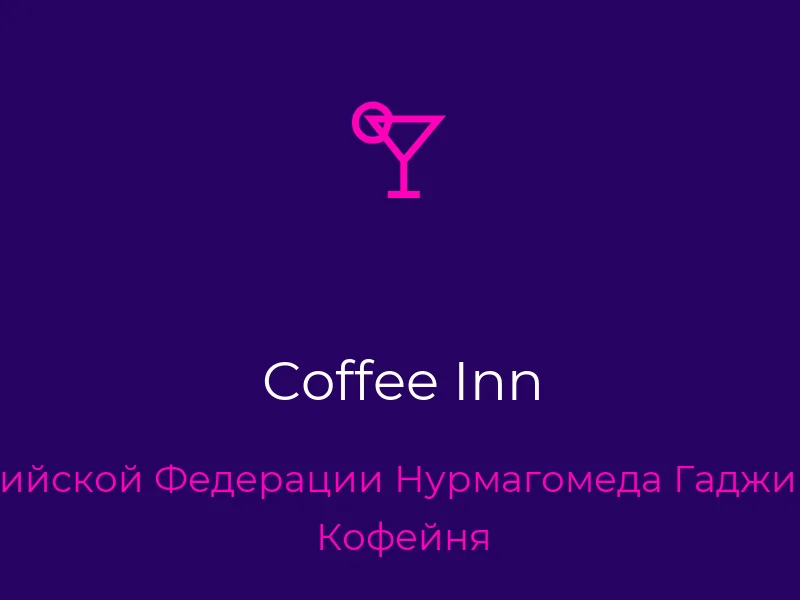 Coffee Inn